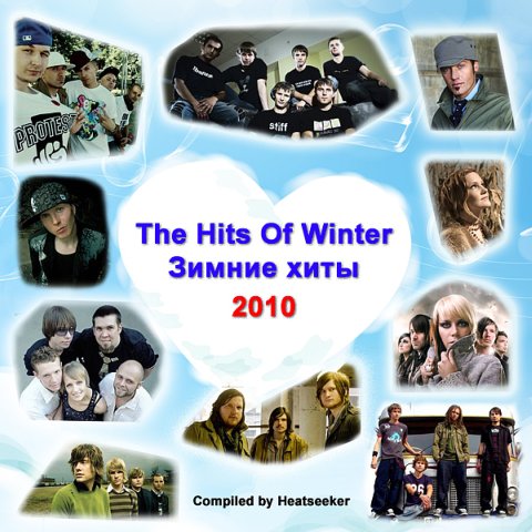 The Hits Of Winter. Зимние хиты (2010)